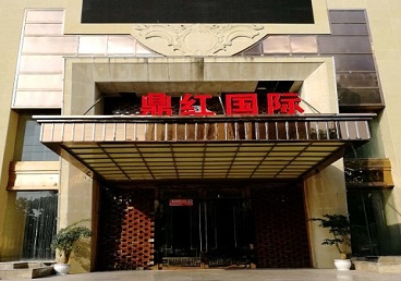 澄城商务KTV少爷哪家最开放-鼎红国际KTV消费价格玩乐点评