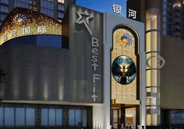 澄城KTV荤台花场男公关服务好-银河国际KTV花场消费点评